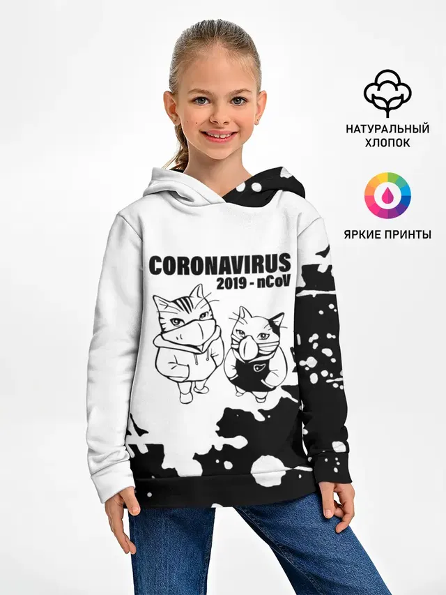Coronavirus 2019 - nCoV