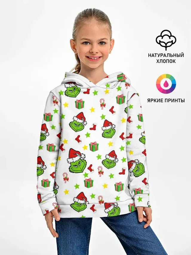 Гринч