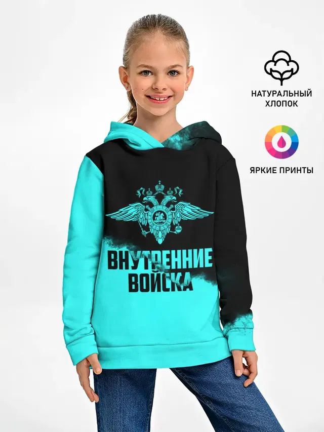 Детское худи с принтом «Внутренние войска»