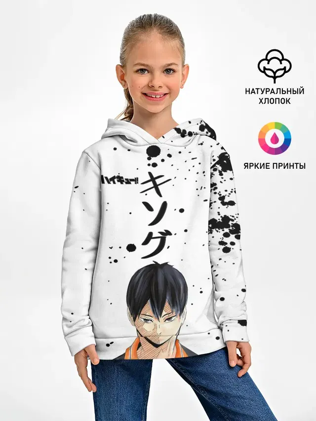 Тобио Кагеяма | Haikyuu!!