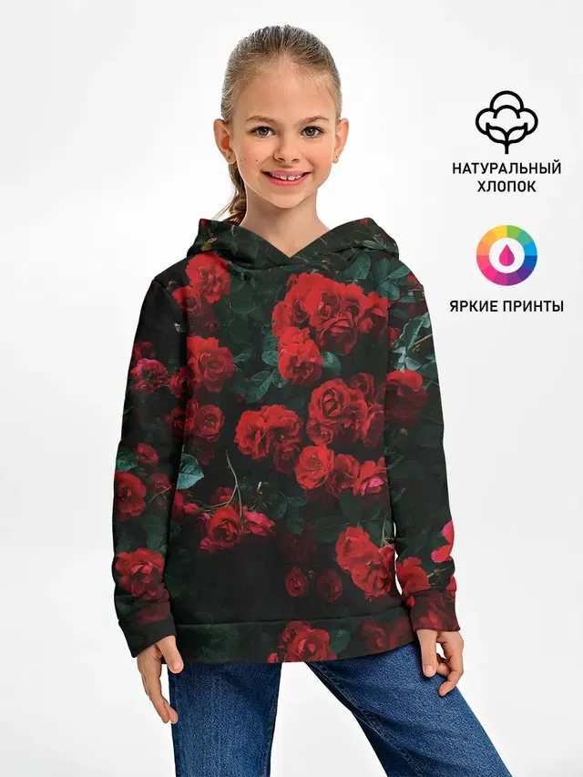 Розы