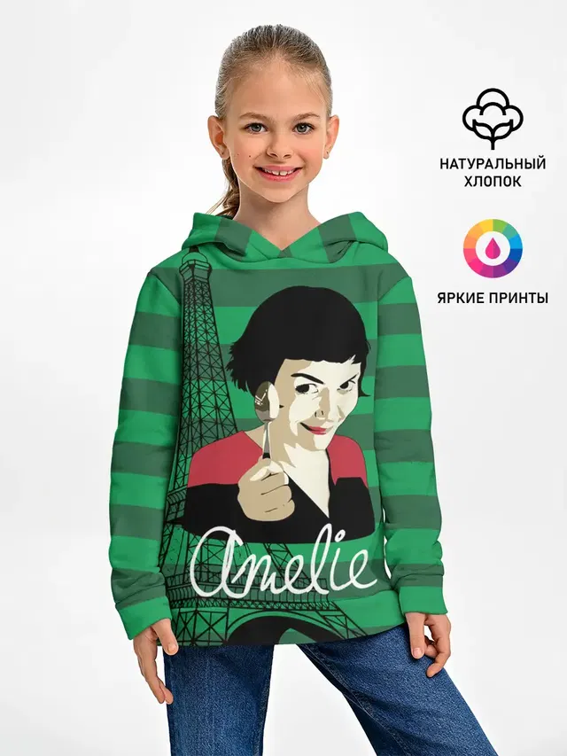 Amelie