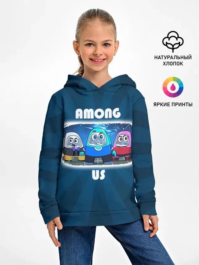 Детское худи с принтом «Амонг Ас — HAPPY AMONG US»