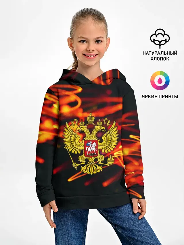RUSSIA
