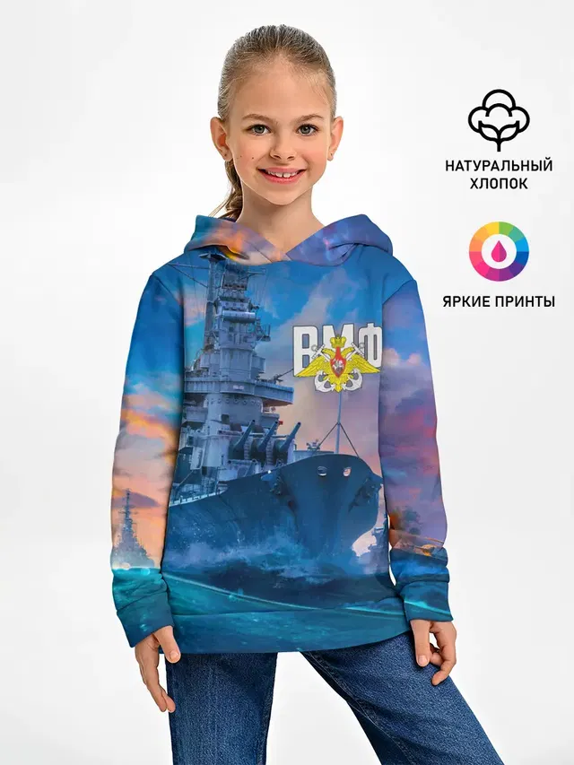 ВМФ