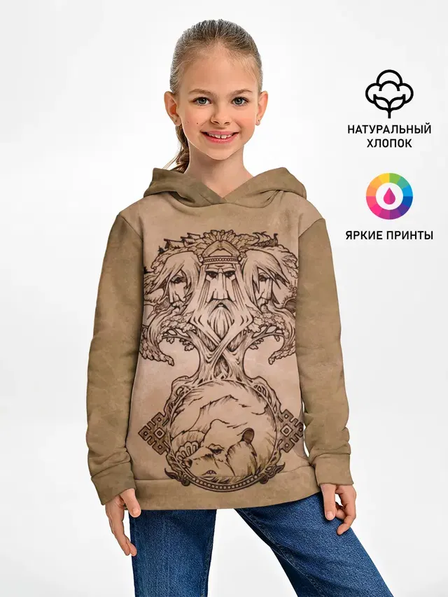 русь