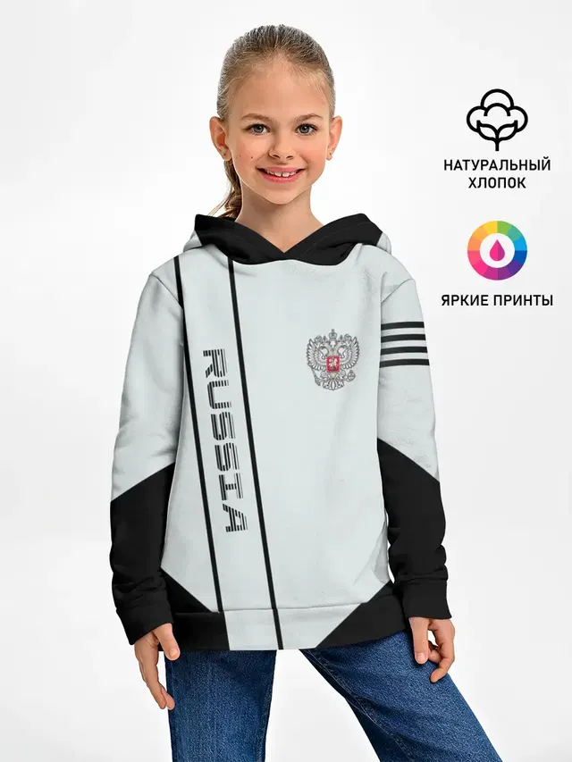 Russia