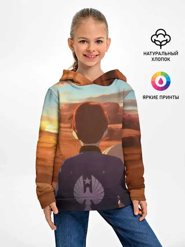 Тихоокеанский рубеж