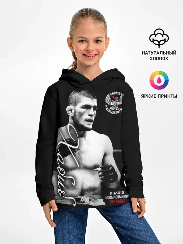 Хабиб Нурмагомедов