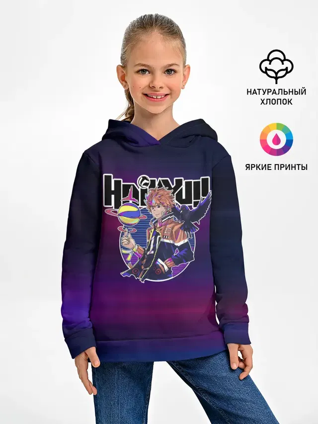 Шоё Хината киберпанк Haikyu!!