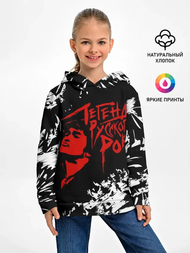 Виктор Цой | Легенда