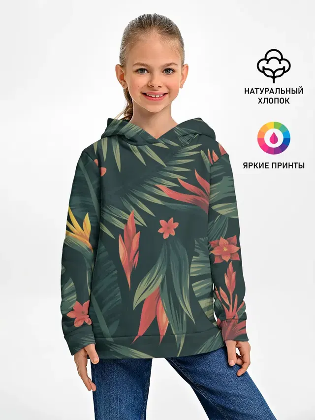 Тропический комуфляж