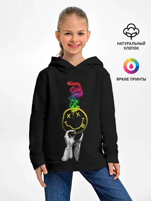 Нирвана смайл