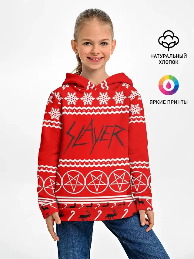 Праздничный Slayer