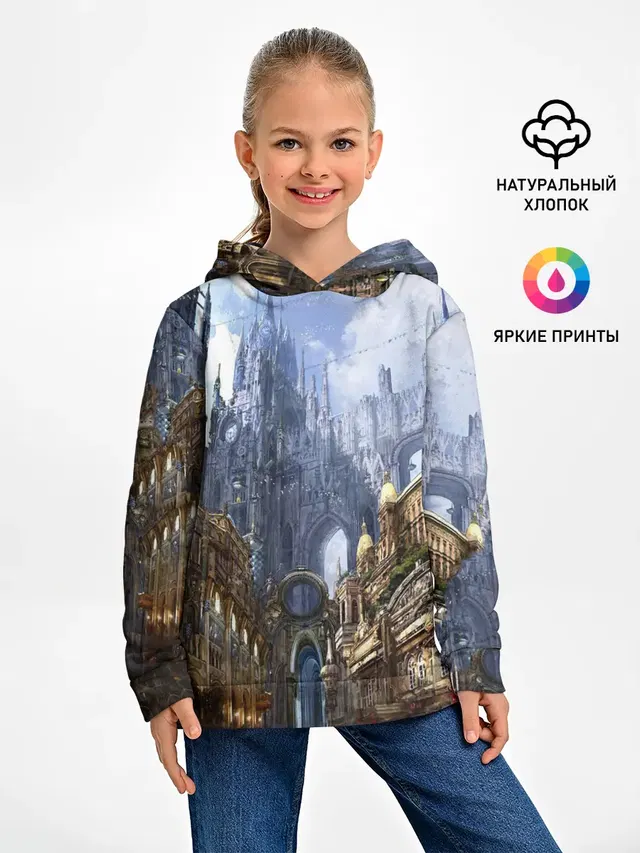 Древний город