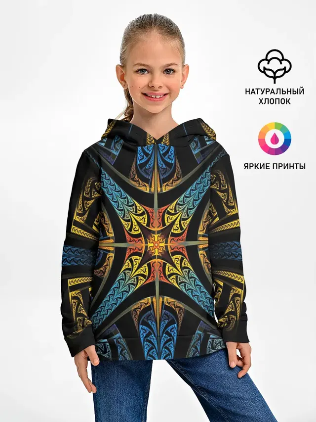 FRACTAL 2020