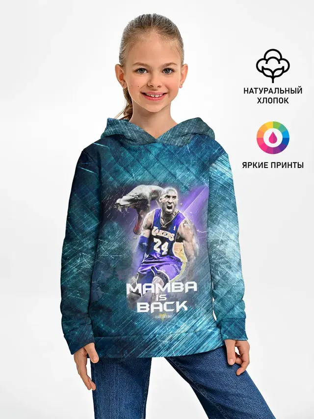 Kobe Bryant