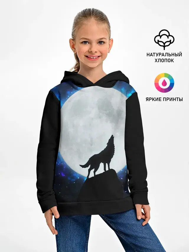 Волк воющий на луну