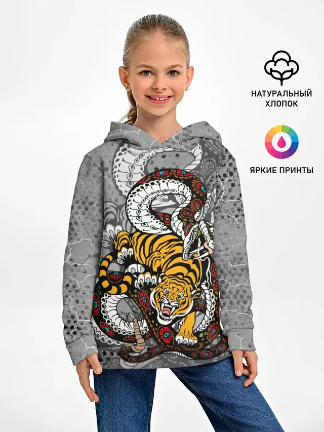 Змея и Тигр|Tiger Snake Fight