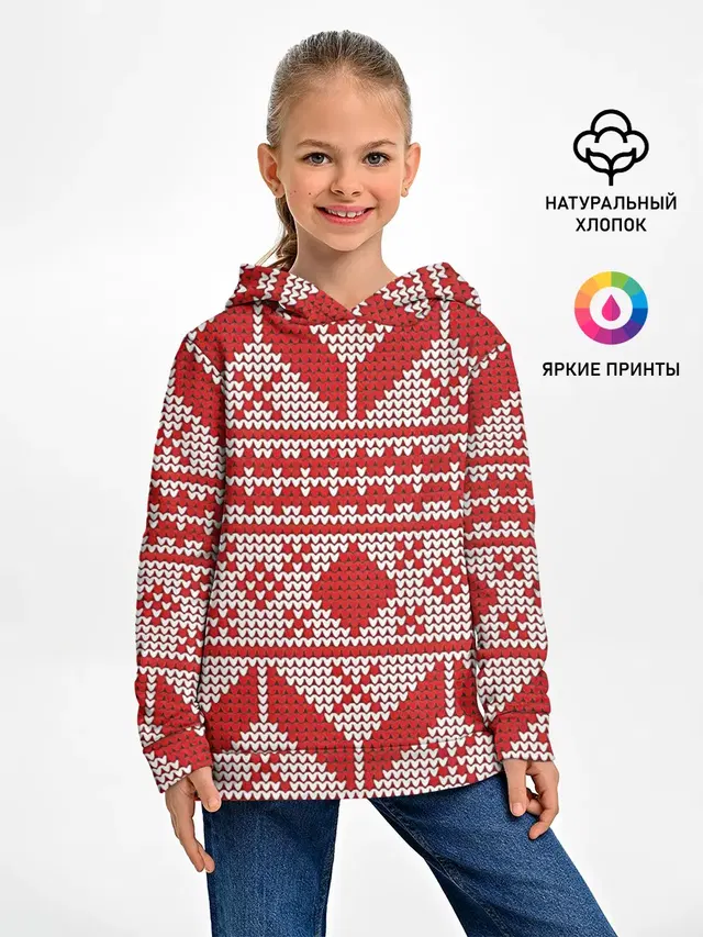 Вязаный рисунок