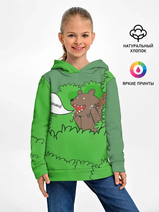 Шашлыки из кустов