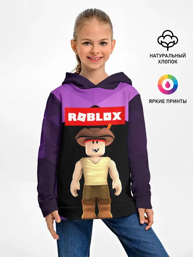 ROBLOX | РОБЛОКС