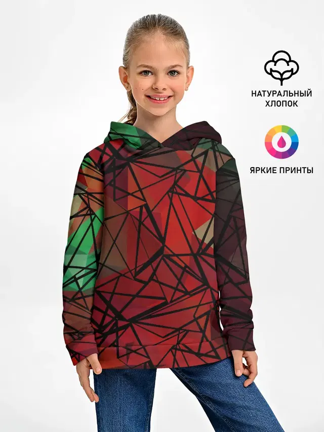 Абстрактный геометрический