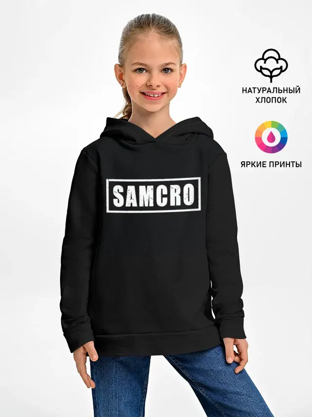 Сыны анархии