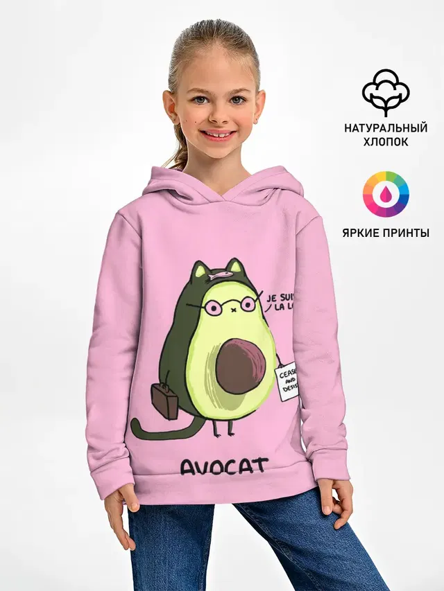 AVOCAT