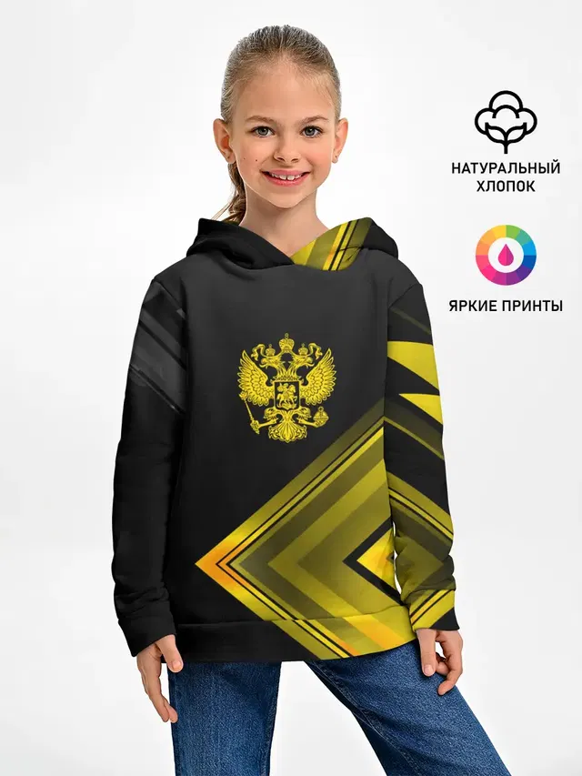 Россия