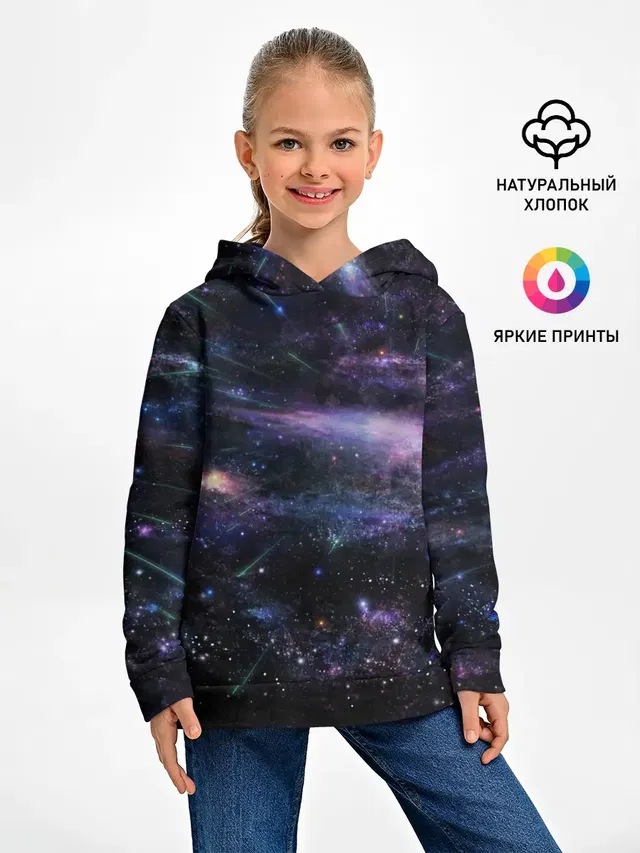 Cosmos