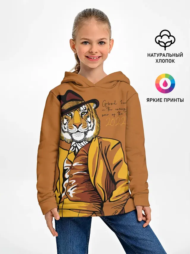 Детское худи с принтом «Крупные кошки — Good luck in the coming year of the Tiger!»