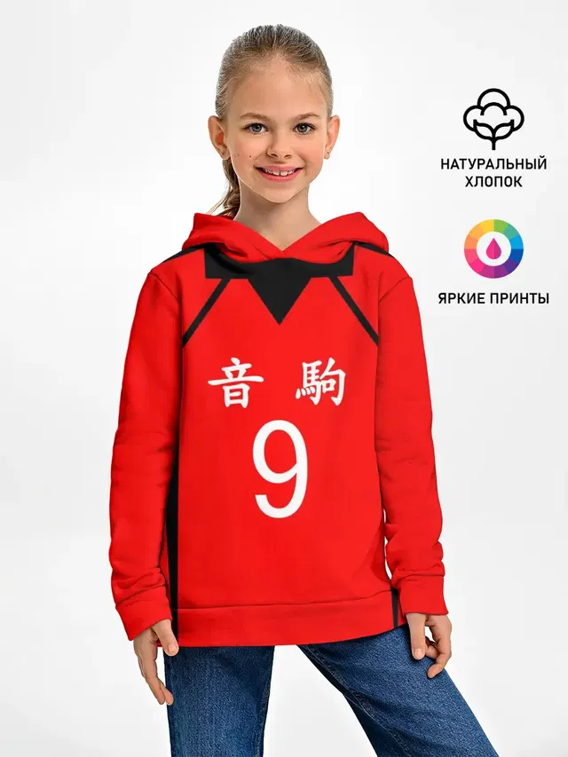 НЕКОМА 9 | NEKOMA