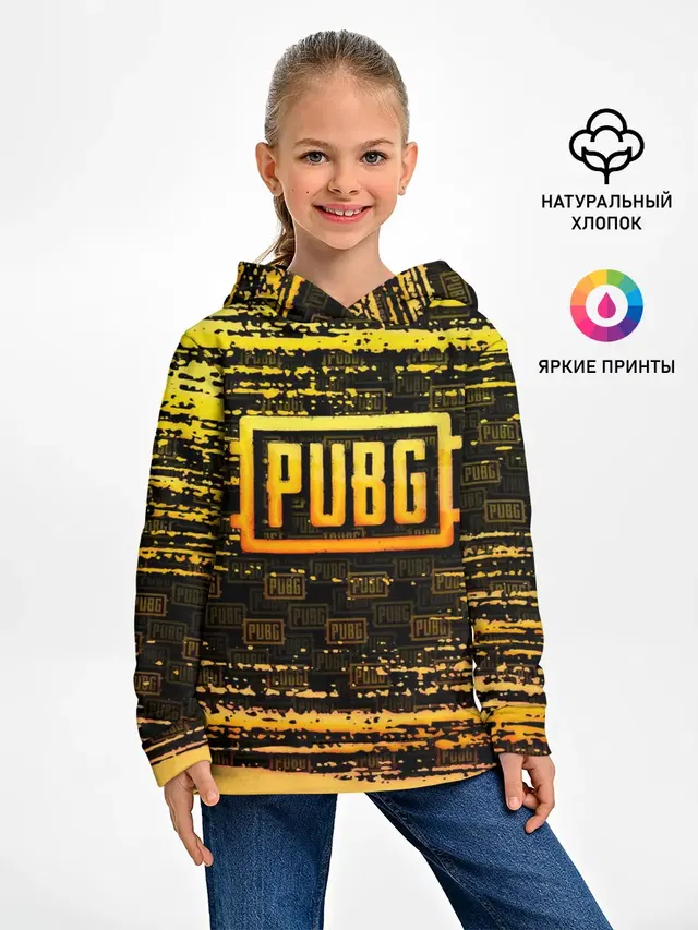 PUBG / ПАБГ