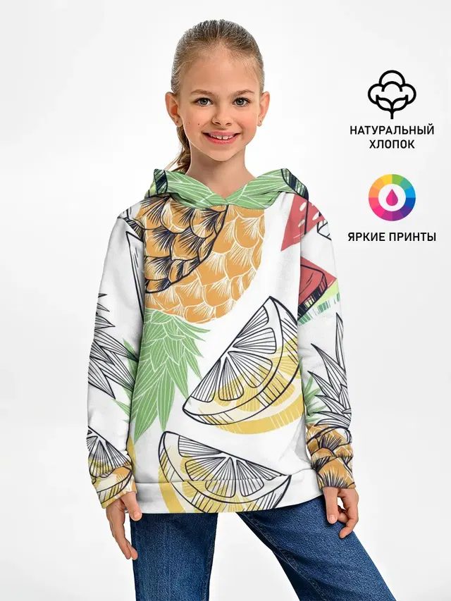 Сочное настроение