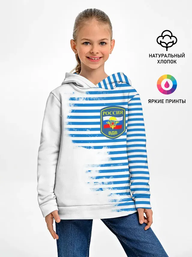 ВДВ