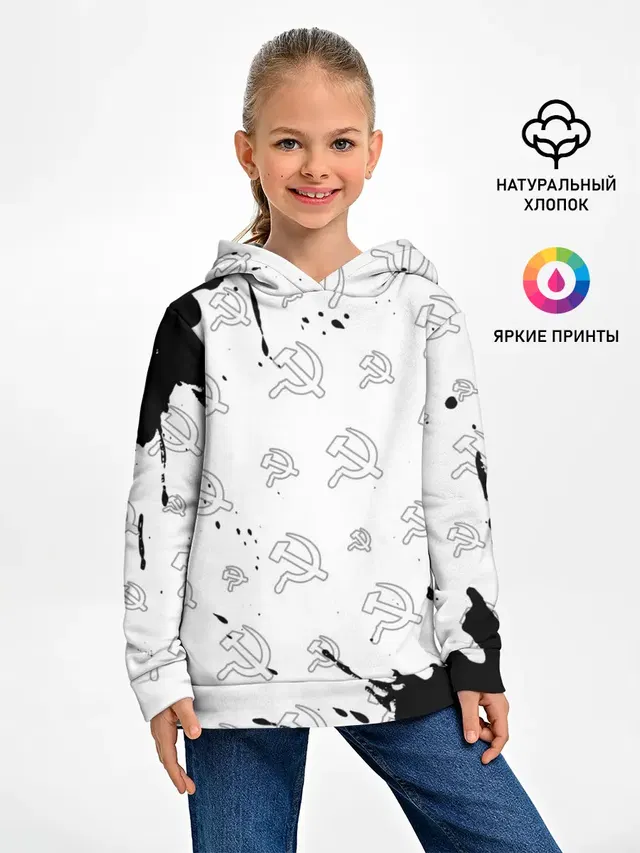 USSR / СССР