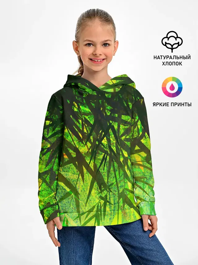 ТРАВА / TRAVA