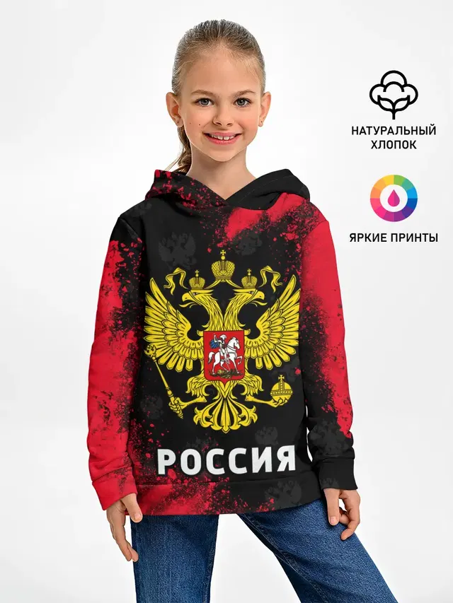 РОССИЯ / RUSSIA