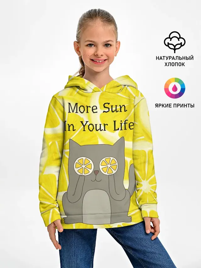 More Sun In Your Life