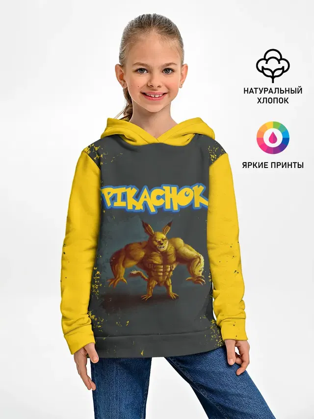 Пикачок