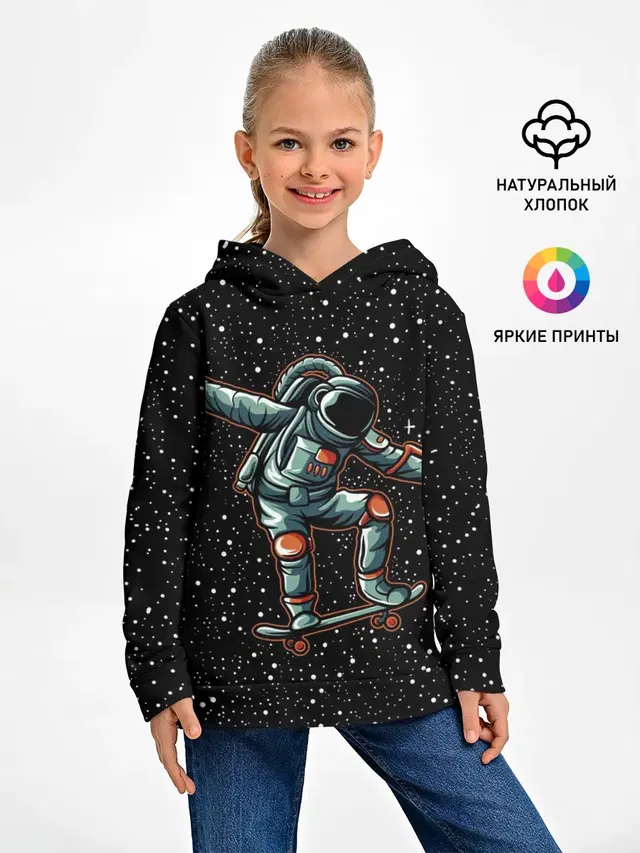 Космонавт На Скейтборде