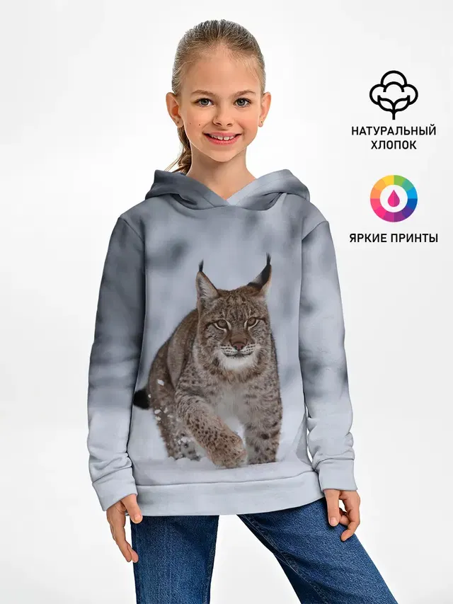 Рысь