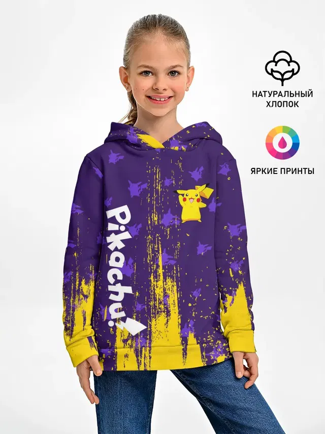 ПИКАЧУ / PIKACHU