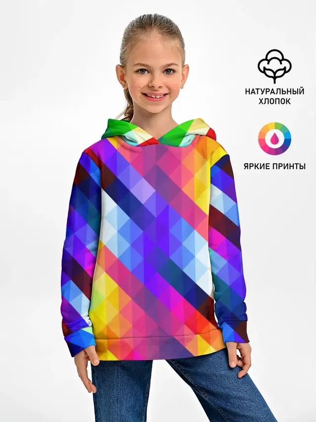 Пиксельная радуга