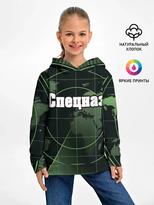 Спецназ