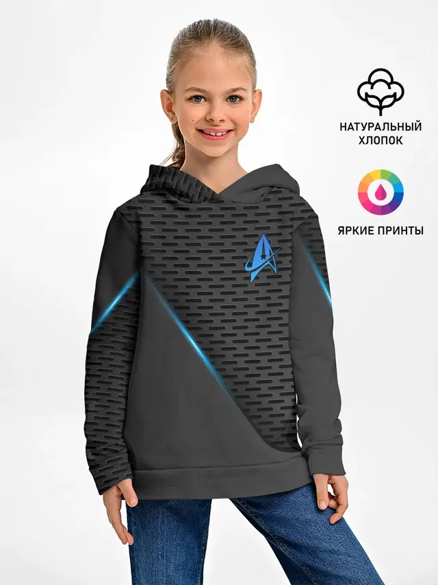 Star Trek