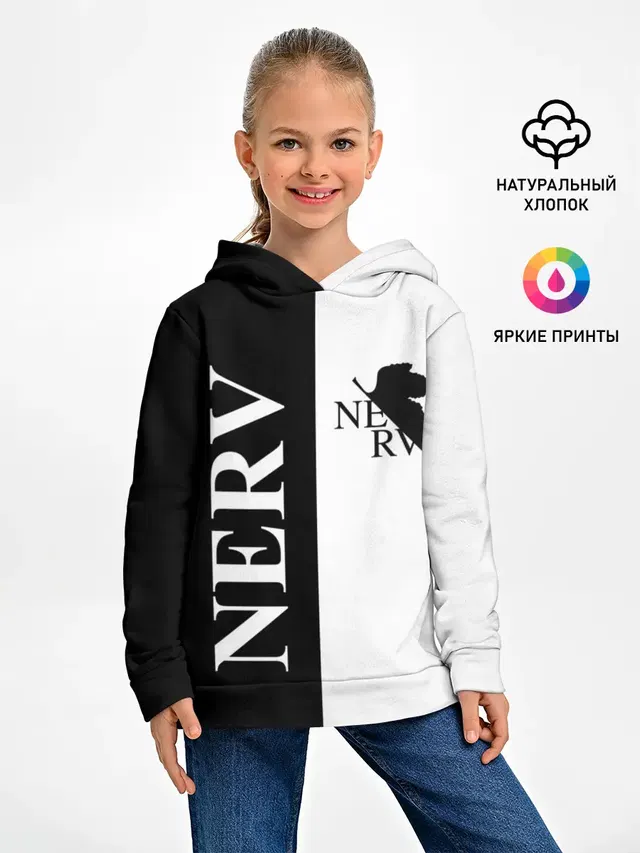 Nerv black