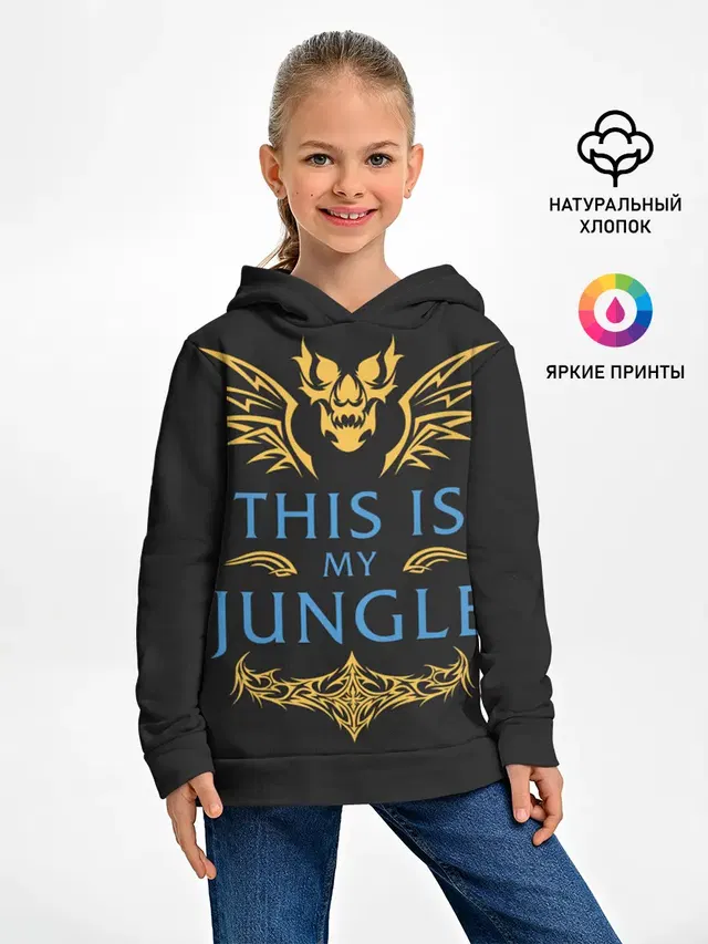 Детское худи с принтом «This is my Jungle»