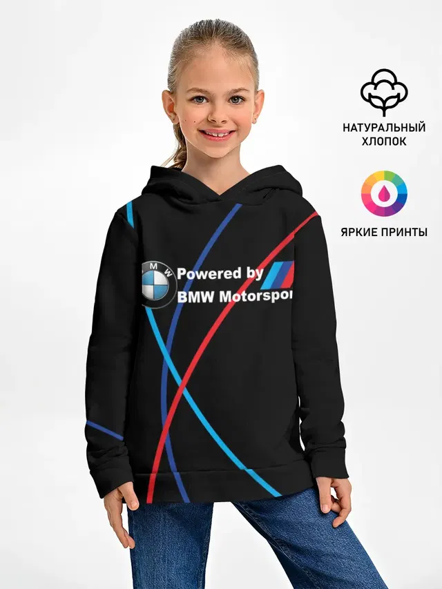 Детское худи с принтом «BMW — Powered by BMW M»